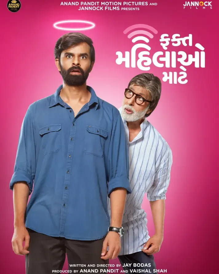 Sony LIV